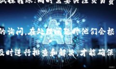 biao如何解决TP钱包记录无